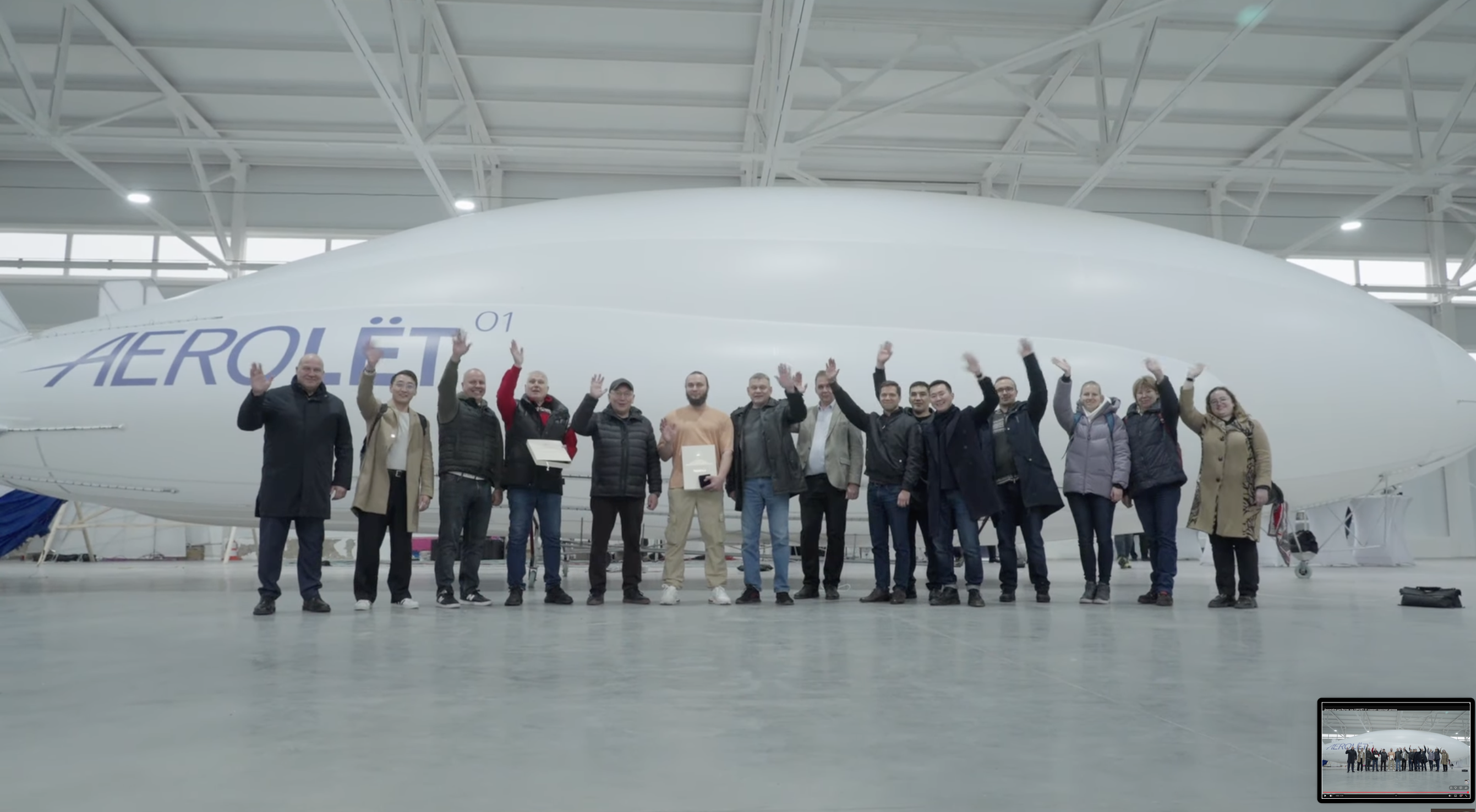 Aerolyot-01 · team celebration after the first full flight (January 23, 2026)