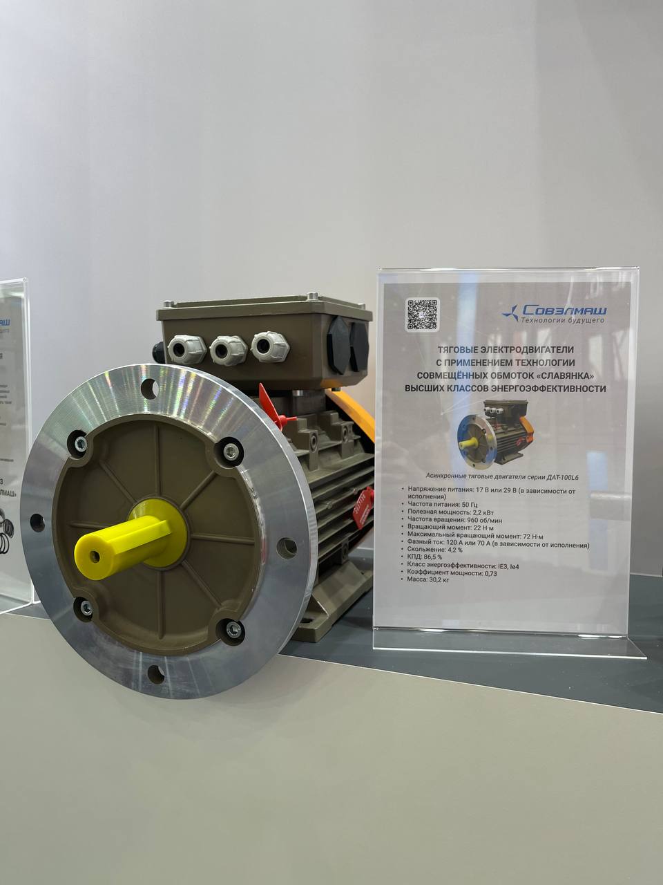 DAT-100L6 on exhibition — full spec sheet visible