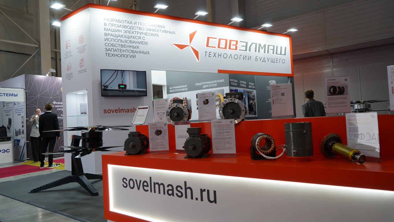 Sovelmash stand with electric motors at ARMY-2024.