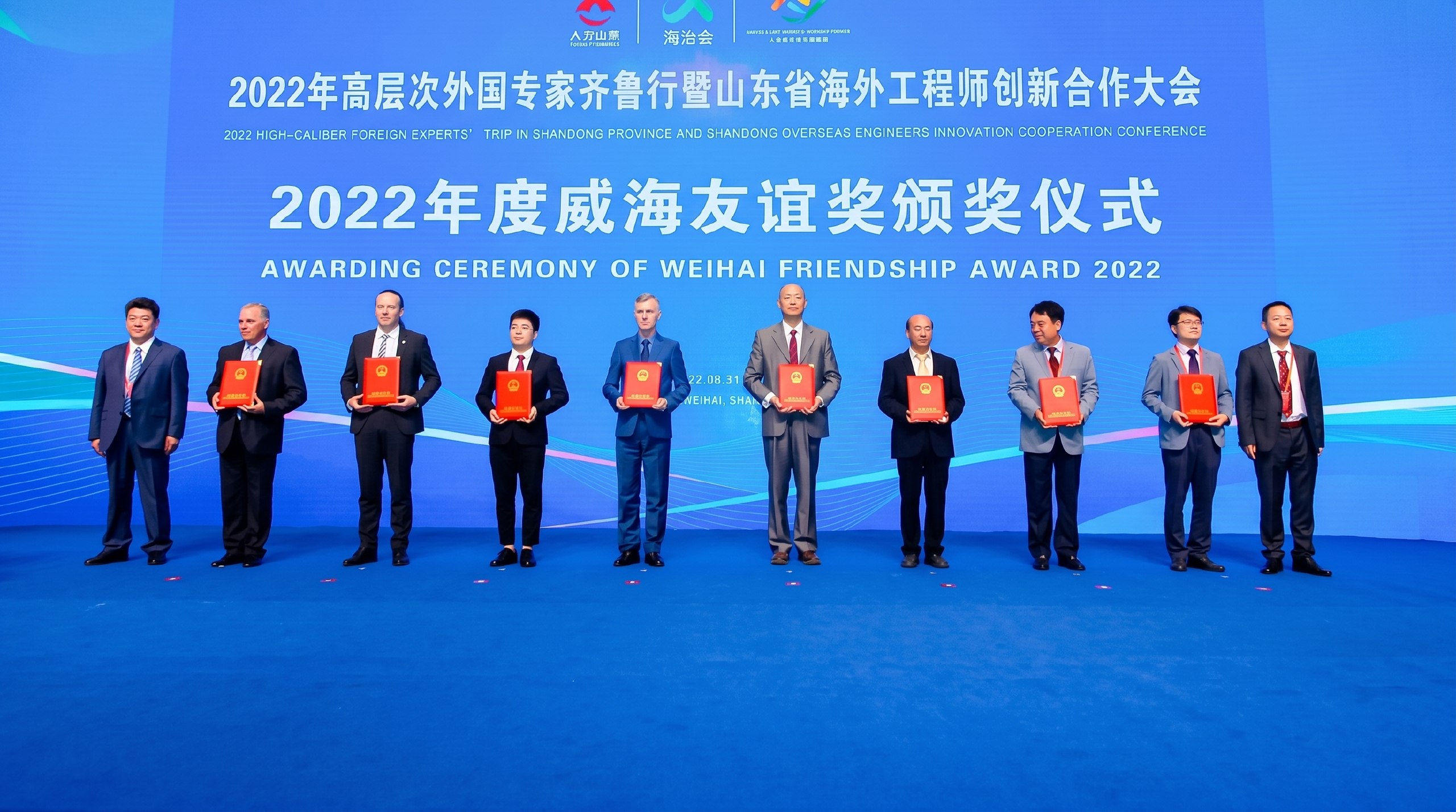 ASPP Weihai · Slavyanka promotion in China